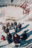 《余红旧事》电视剧免费播放在线观看全集